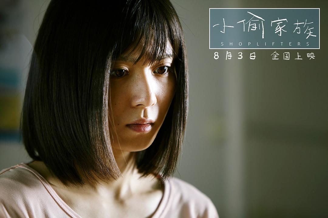 松冈茉优